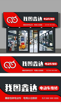 專業(yè)家電維修與零配件銷售服務(wù)