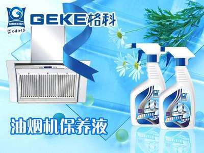 山東單運(yùn)水煙罩與雙運(yùn)水煙罩 選購(gòu)放心，使用安心