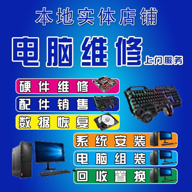 二手市場(chǎng)家電 從地址路線到周邊設(shè)施的全方位指南