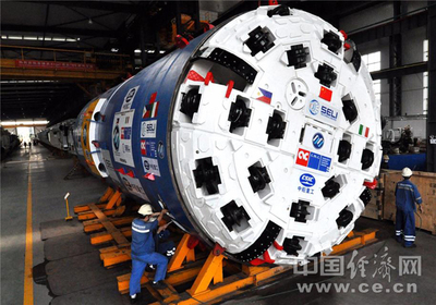 我國自主研發隧道掘進機首次走出國門